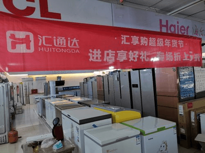 收編5萬家夫妻老婆店，阿里、小米投出“下沉王者”家用電器