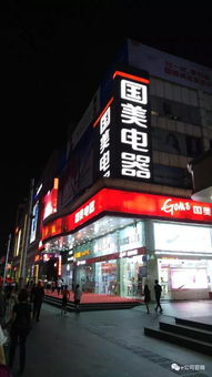 華強北家電市場雙節遇冷 旺季不旺，線下促銷難挽銷售頹勢