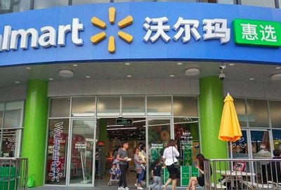 別人都忙著新零售轉型 沃爾瑪為何還一臉淡定？