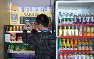 長期主義下的蘇寧易購 迎來的不止是“漲停”，更是家用電器消費新格局