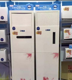 新迎燕全新冷暖空調 十年質保，全國聯保，濟南家電批發零售首選