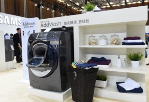 三星中國論壇在滬揭幕，以創新家電產品引領日用零售智能化新風向