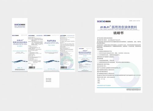 2019 醫(yī)藥類包裝設(shè)計項目分享