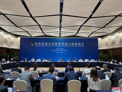 富士康科技集團商務(wù)長 帶來世界 燈塔工廠 ,未來在川要做3件事