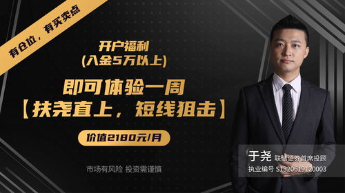 強勢反彈,預制菜漲幅第一 湖北廣電,九安醫療 冰山冷熱,妖股還能漲多高 同花順圈子