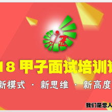  武漢市江漢區(qū)強思商務(wù)信息咨詢服務(wù)中心 主營 簡歷制作 面試?yán)碚摲? />
</a>
<span><a href=