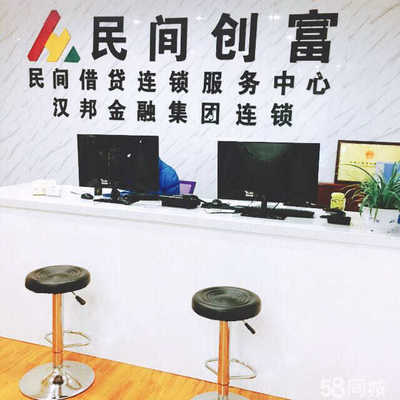 六安市民匯創(chuàng)富商務信息咨詢